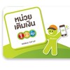 12call ROM ร้อยเอ็ด