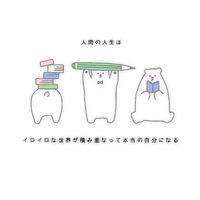 看護国試浪人生のココロ部屋