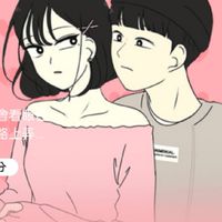 戀愛革命