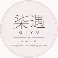 柒遇Qiyu🧺韓系女裝🩵