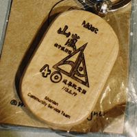 山嵐社會服務隊