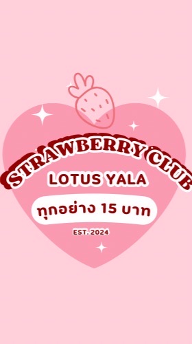 Strawberry Club Lotus Yala