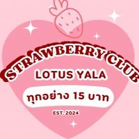 Strawberry Club Lotus Yala