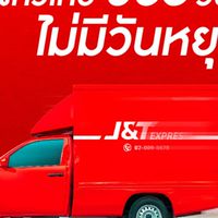ขนส่ง J&Tเขต  บางเสาธง-บางบ่อ