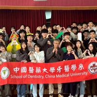 中國牙D47新生群