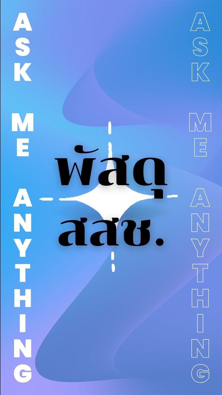 กลุ่มพัสดุ_สสช.