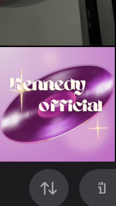 ค่ายkennedy.official