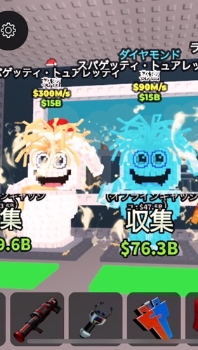 ブレインロットやってる人ー！！