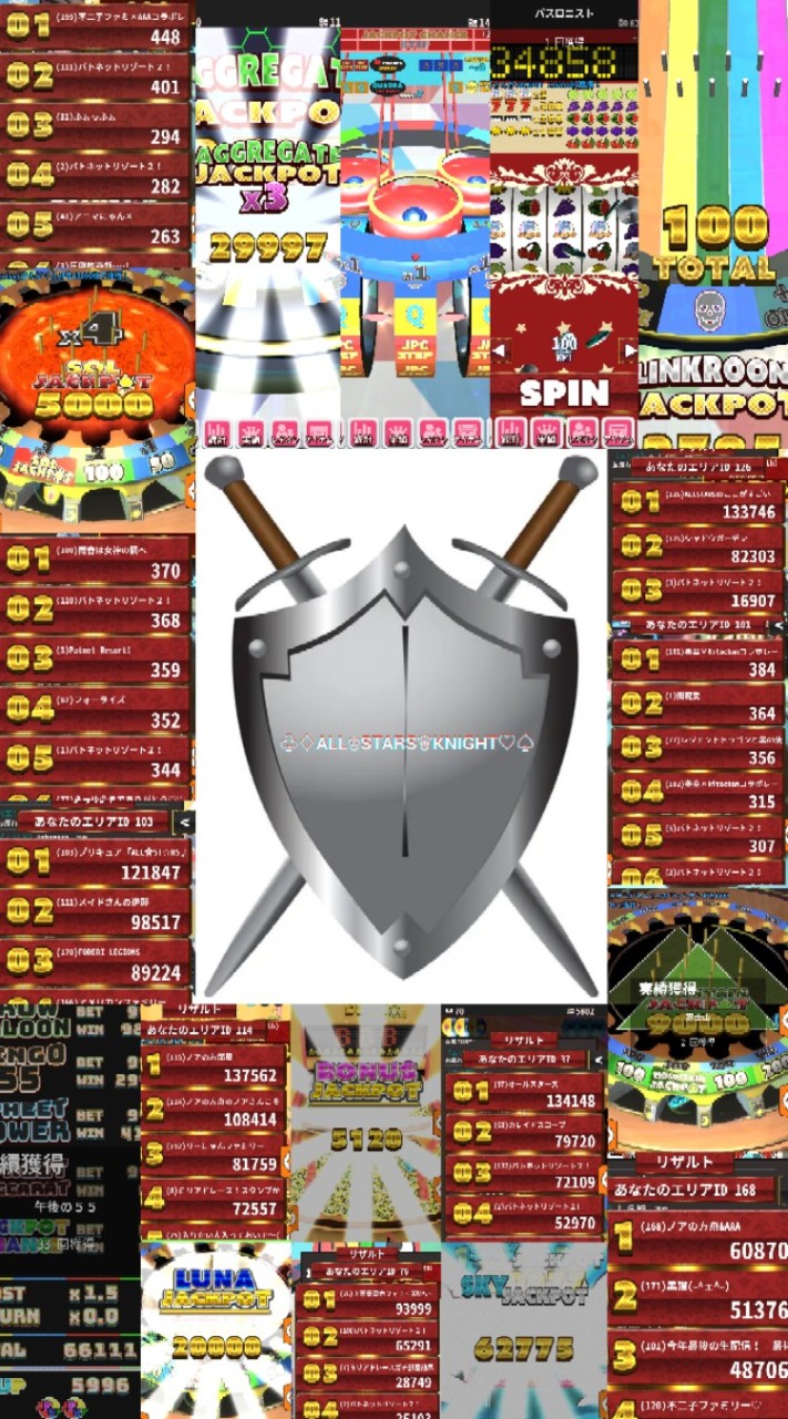 ♧♢ALL♔STARS♕KNIGHT♡♤