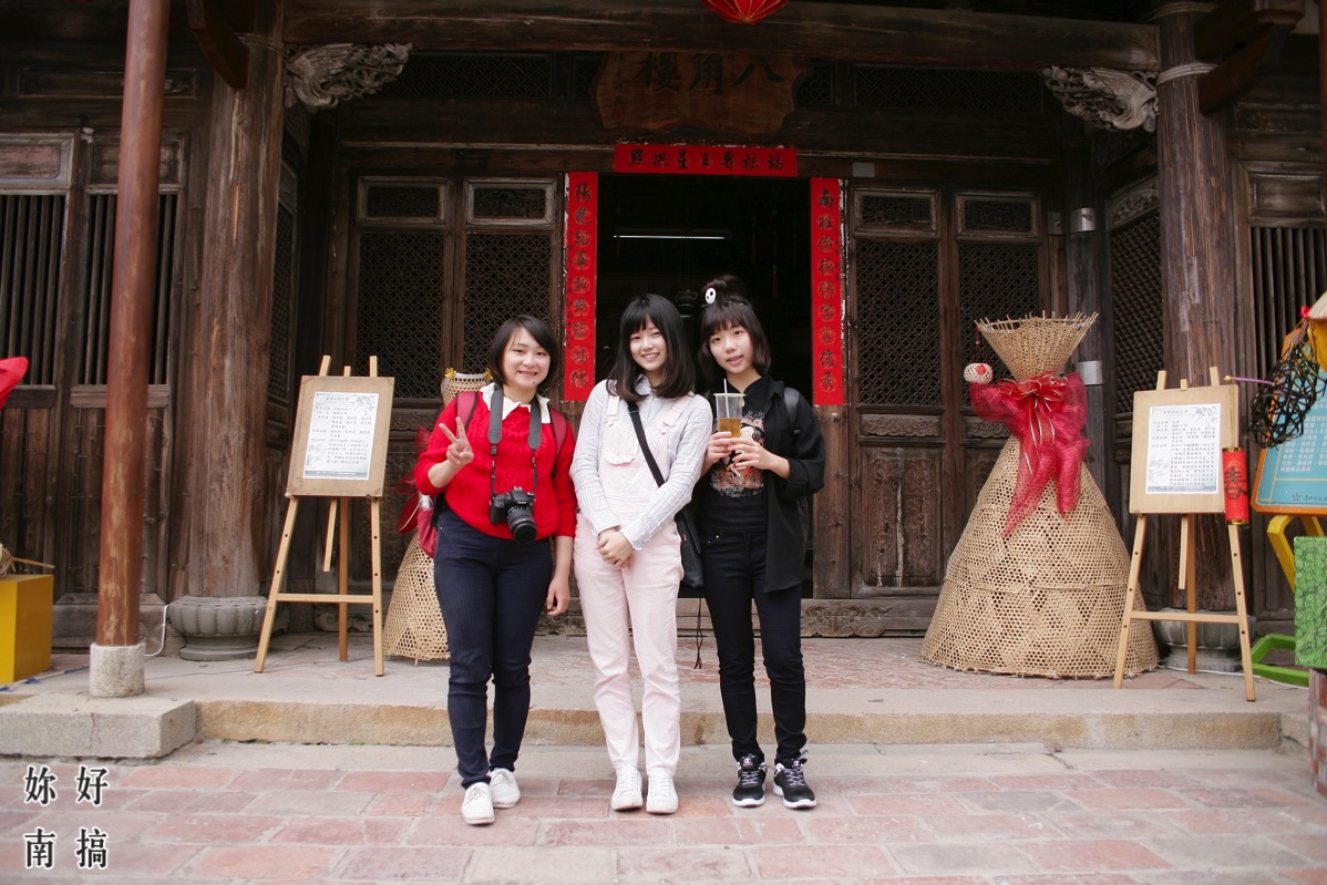 鹽水景點-妳好南搞-01