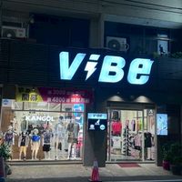 ViBe美式潮流選品-鹿港門市
