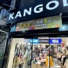 KANGOL 鹿港服飾專賣店