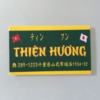 Thiên Hương