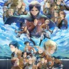 進撃の巨人　激緩也！！【　心臓を捧げよ　】
