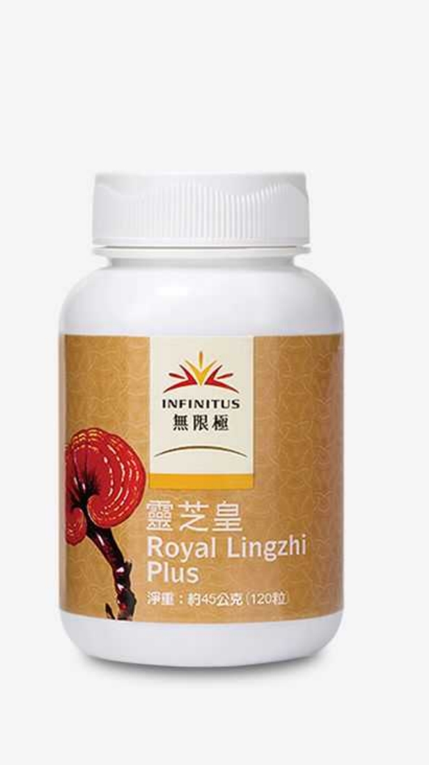 李錦記集團-無限極產品分享群