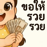 ชมรม Sports Day