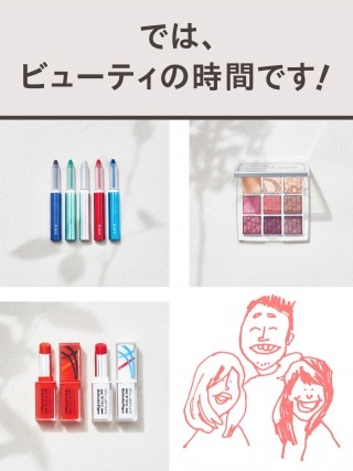 シック 意味 ゲット ドント