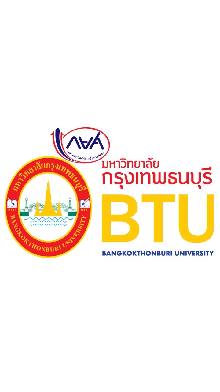 กยศ./กรอ. DEK69 BTU อ.รวงข้าว