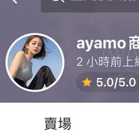 Ayamo商店小舖