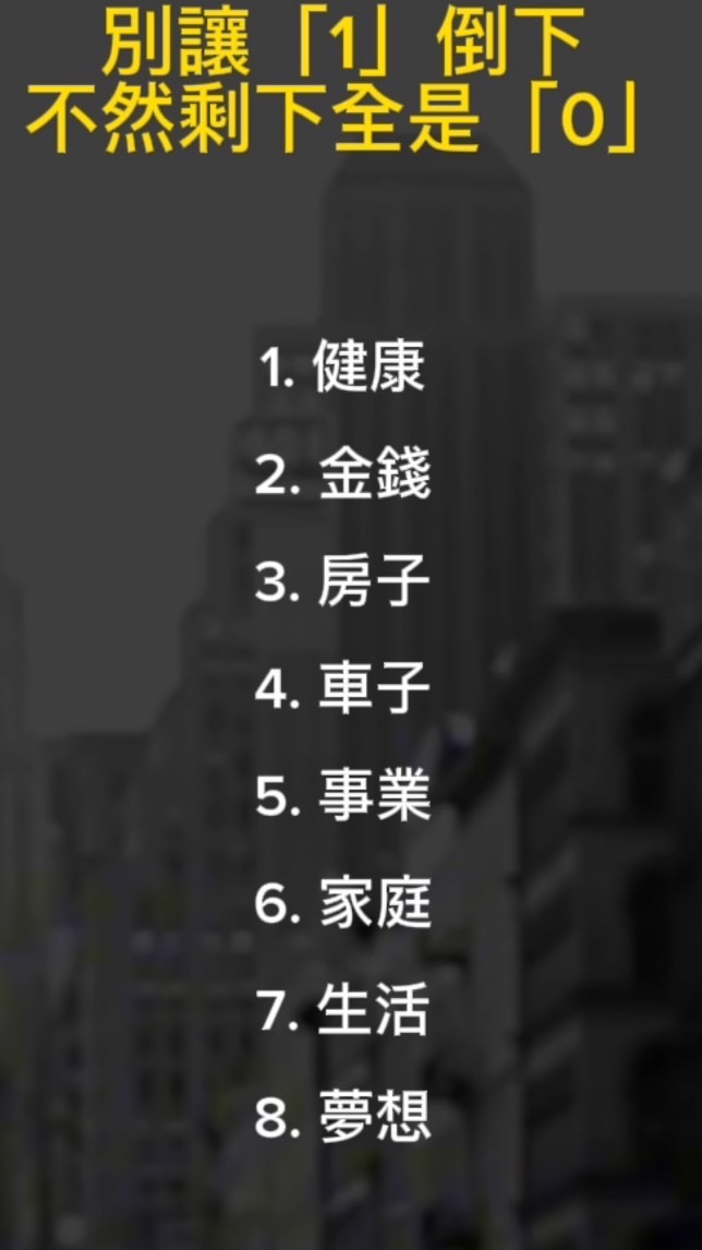 京麗京美能量道