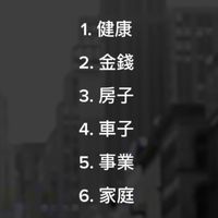 京麗京美能量道