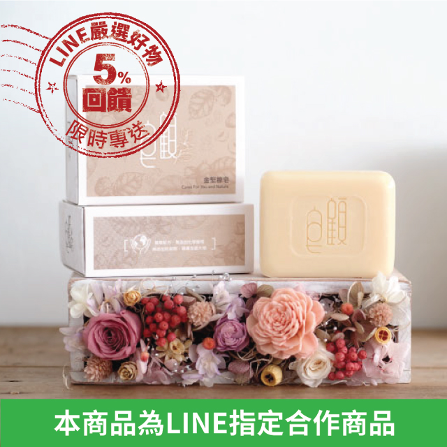 使用方法: 雙手沾濕，將金堅糠皂於皂網或手中搓揉起泡， 用於肌膚按摩數秒鐘後，以清水洗淨 ◆出貨時間：週一～週五(不含假日及國定例假日)，配合物流為新竹貨運 ◆購物皆享有商品到貨七天猶豫期之權益，若商