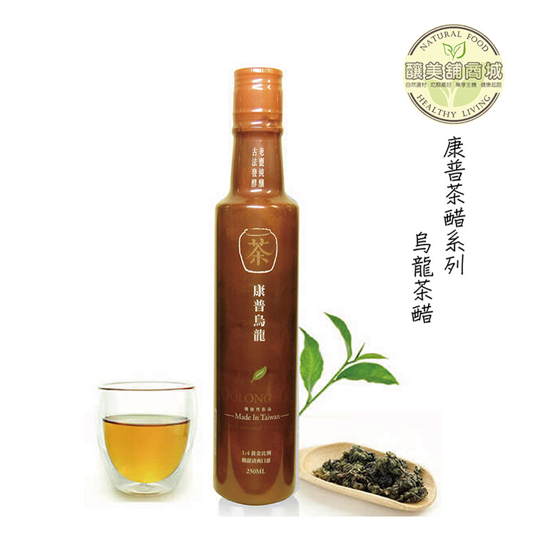 普洱／烏龍／紅茶／綠茶 享受茶香的酸甜口感茶湯比例：茶醋1份加上水4-5份，或稀釋至喜歡的的酸甜度即可。 康普茶容量250ML為濃縮款，古老自然發酵工法 • 無人工添加物、防腐劑 • 渾厚如蔗糖甜氣，