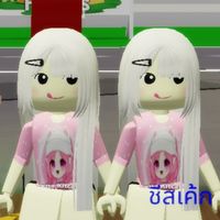 ด้อมแพรวาสวยสุด😏🤩
