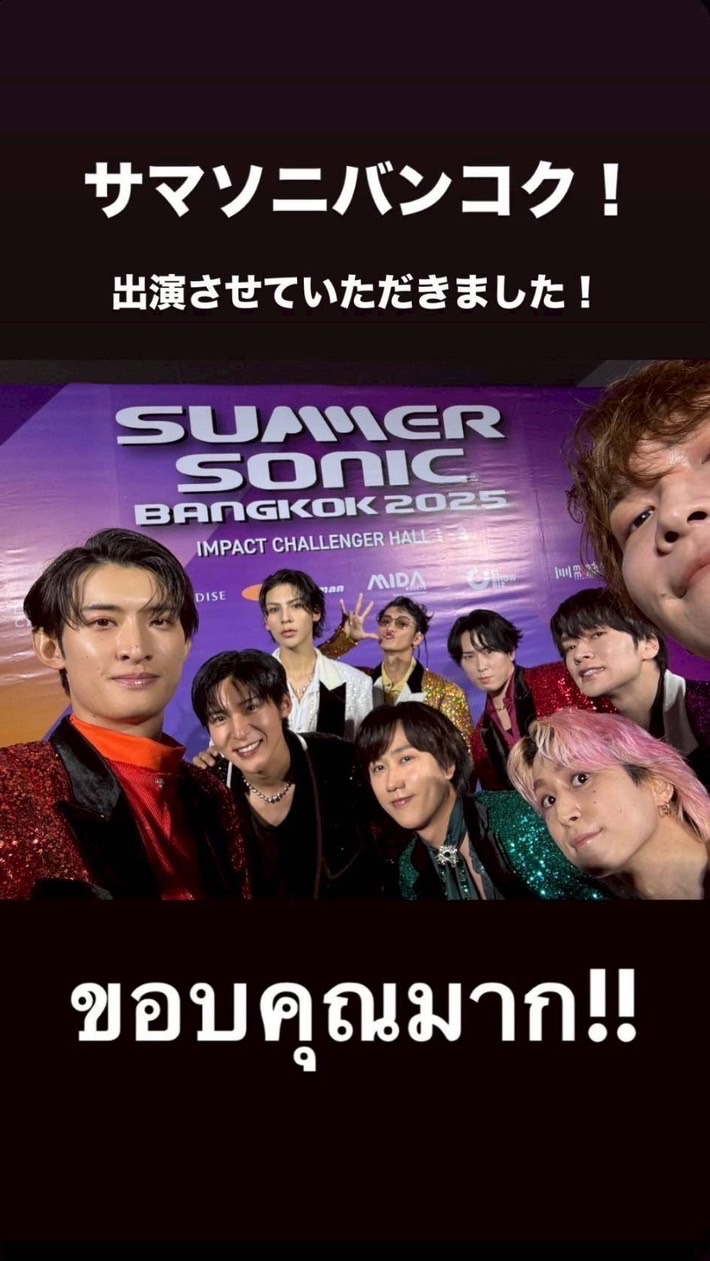 SnowMan推し集おうの会！