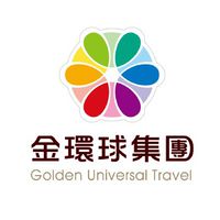 金環球旅行社 優惠行程 同業專區🌺
