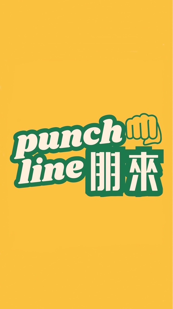 朋來市集《特約品牌群》