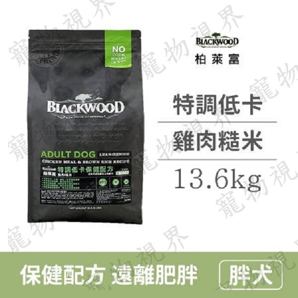 ✪接觸型商品(例如項圈，牽繩，胸背帶，寵物外出碗....等)，為避免接觸性傳染疾病(因寵物有各種傳染病，我們無法得知您是否有帶寵物打疫苗，或寵物身上有沒有跳蚤等各種內外寄生蟲及蟲卵或者皮膚病....等