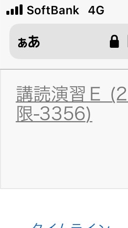 豊田ゼミ