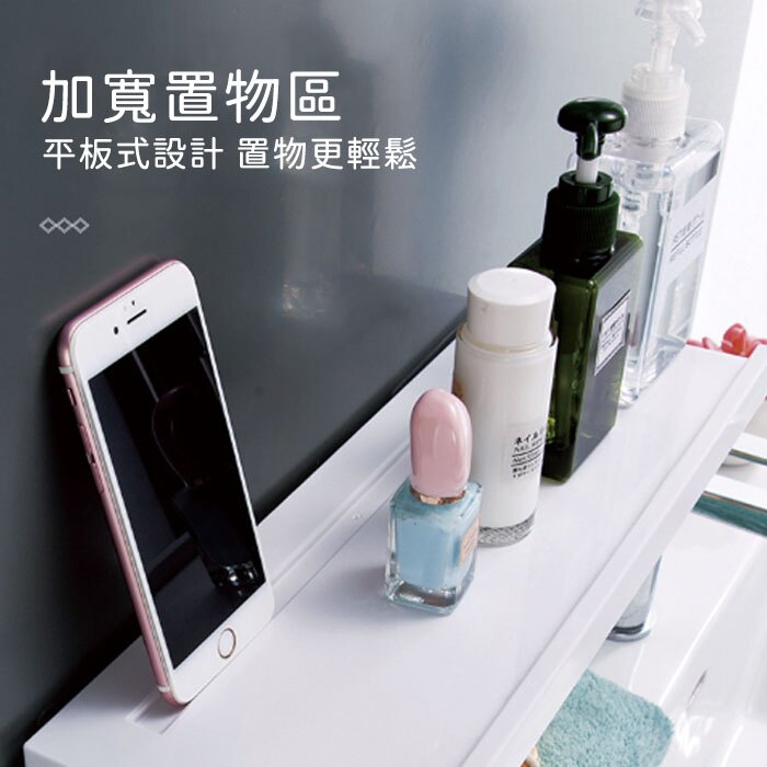 免釘無痕貼置物架 免釘牆 免黏貼 置物架 浴室 廚房收納 居家 便利 收納 家用百貨【HA22】