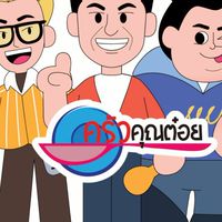 KKT CLUB