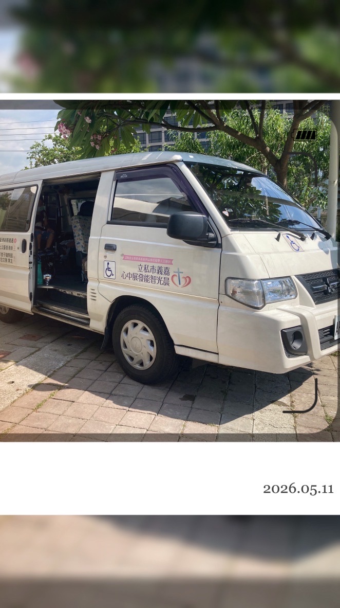 晨光交通車-家長版