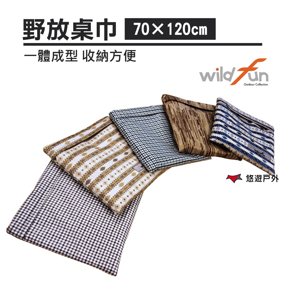 悠遊戶外野放露營桌巾 五種花色自己挑 防水防油好方便 四周包角不怕滑 收納袋一體成形 特色 桌巾與收納袋一體成形設計方便收納 不怕收納袋失蹤 收納袋就是置物袋方便好使用 桌巾四角鬆緊帶包覆設計無需使用
