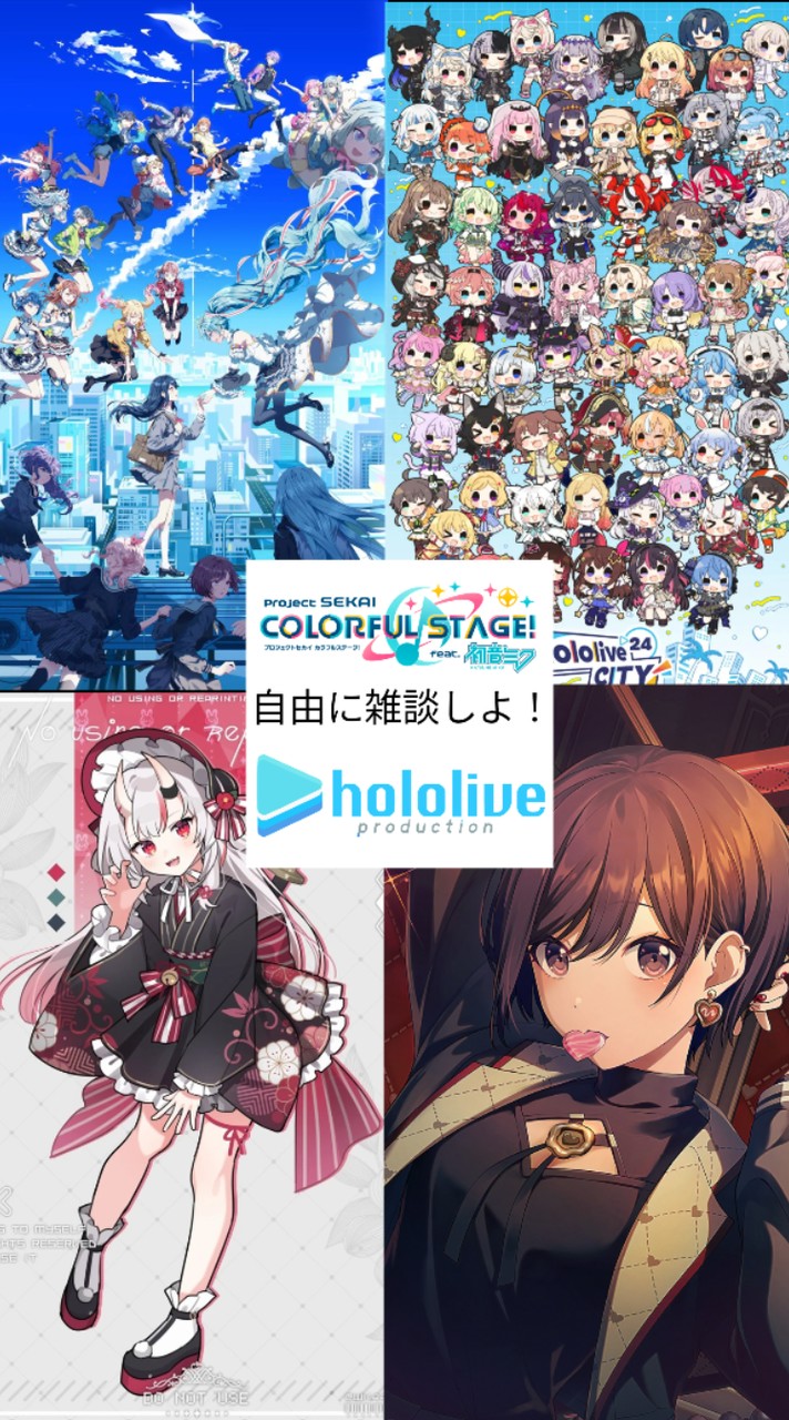 自由に雑談しよ！