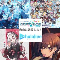 自由に雑談しよ！