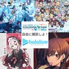 自由に雑談しよ！