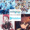 大体なんでもOKな雑談部屋