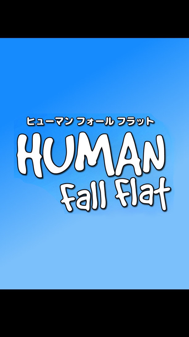 ヒューマンフォールフラット HumanFallFlat OpenChat