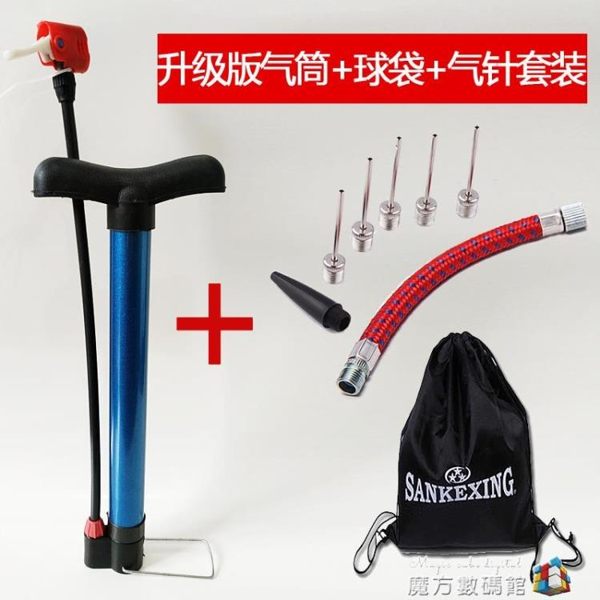 籃球皮球足球打氣筒打氣針通用多功能游泳圈跳跳馬氣球玩具充氣嘴魔方數碼館