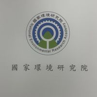 中央大學乙處密集班11319期