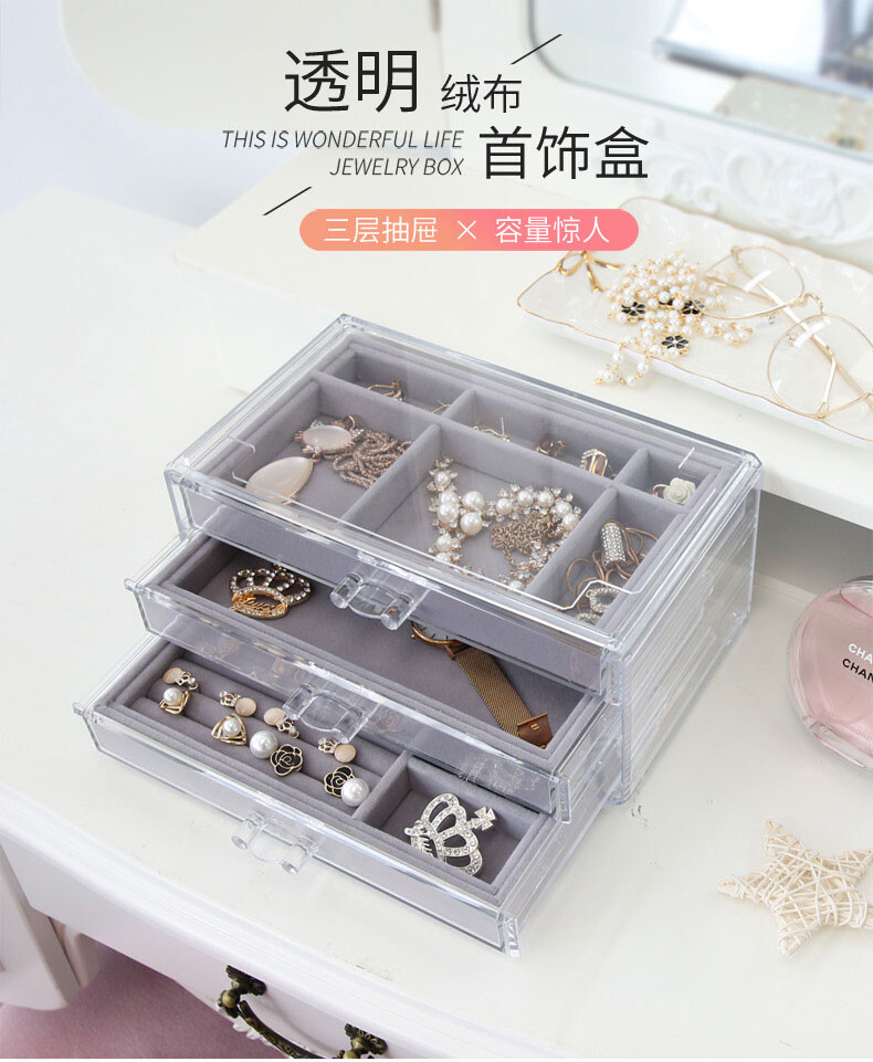 品牌：亞加麗加 型號：SF8826 材質：其他 風格：北歐風格 流行元素：小清新 適用空間：臥室 顏色分類：絨布盒一套+抽屜一套 是否帶鎖：否 適用人群：福斯 是否手工：否