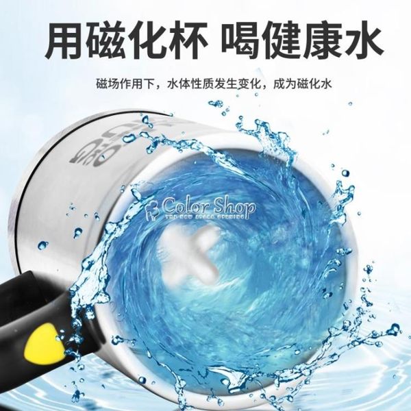 攪拌杯全自動攪拌杯懶人水杯家用便攜磁力杯子電動旋轉磁化杯濃縮咖啡杯 color shop