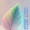 早午晚安//問候/人生感悟/分享圖庫