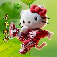 早午晚安長輩圖/年節喜慶/四季問安