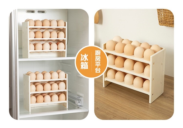 摺疊式雞蛋盒