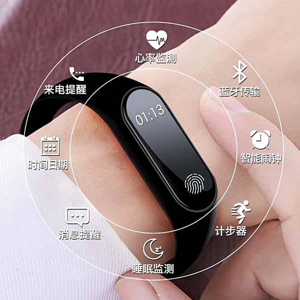 手錶男潮學生高中生震動鬧鐘兒童led觸屏運動手環男電子錶女軟妹